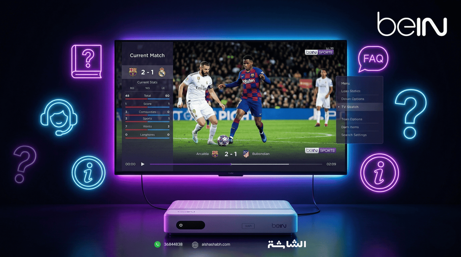 الأسئلة الشائعة عن أجهزة واشتراكات beIN Sports الخليجي الاردني المصري