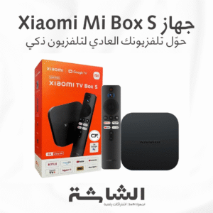 جهاز Xiaomi TV Box 4K جهاز شاومي بوكس بجودة 4K