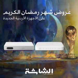 عروض أجهزة beIN Sports الأردن في البحرين أسعار أجهزة beIN الأردنية في البحرين – جهاز beIN 4K و PVR Plus باشتراك رسمي شامل البطولات