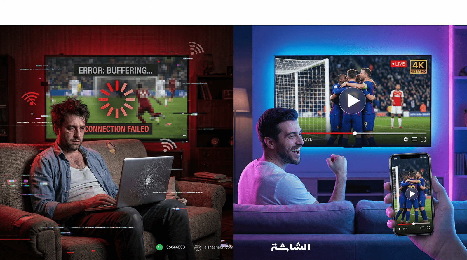 اشتراك iptv